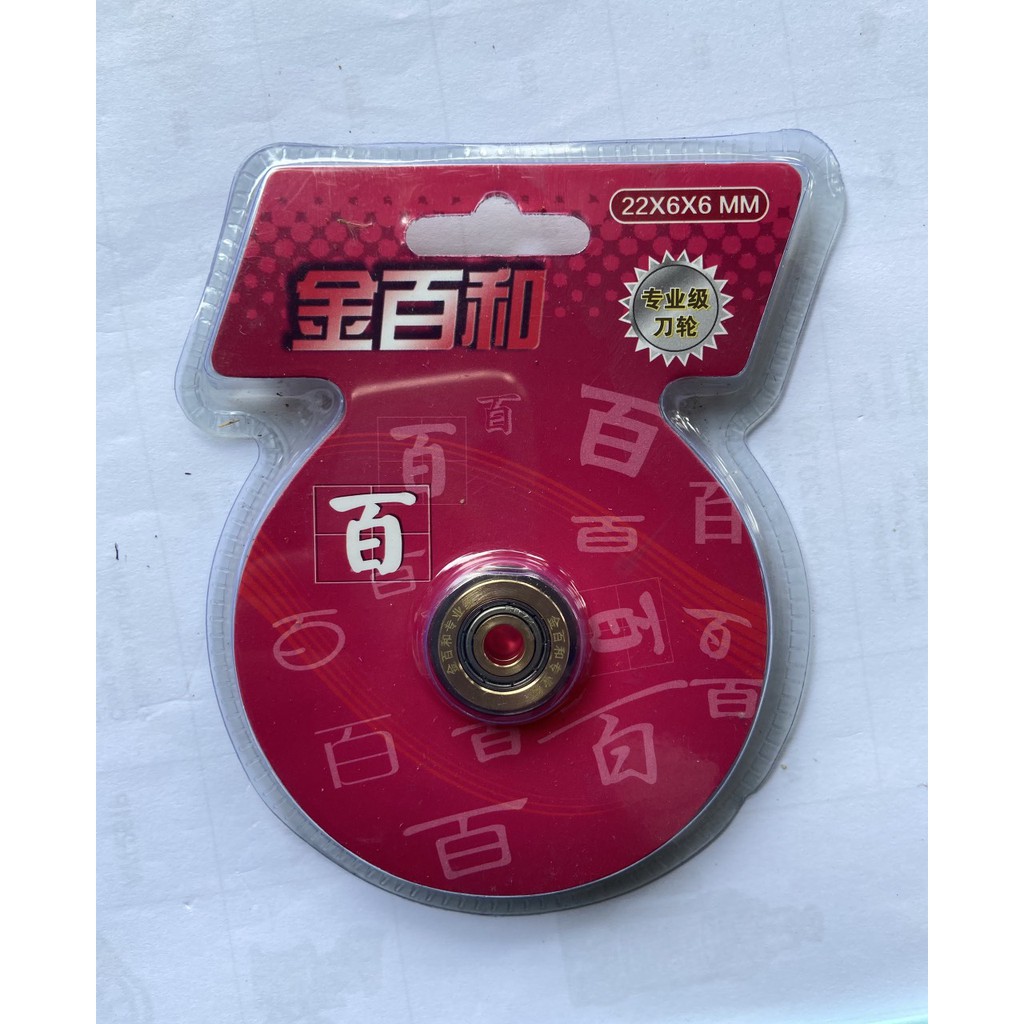 Bộ lưỡi cắt gạch bàn đẩy 30.000M loại xịn màu vàng có hộp đựng loại vỉ 100g loại  SHIHAO TOOL✽Hàng chính hãng