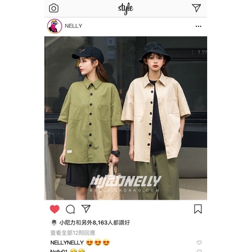 [SẴN HÀNG] Áo sơ mi đủ size NELLY 2 màu (rêu - be) | BigBuy360 - bigbuy360.vn
