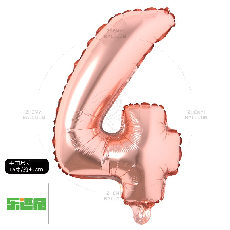 Bong Bóng Lõi Nhôm 16 inch Màu Vàng Hồng   Trang Trí Tiệc Sinh Nhật / Lễ Hội