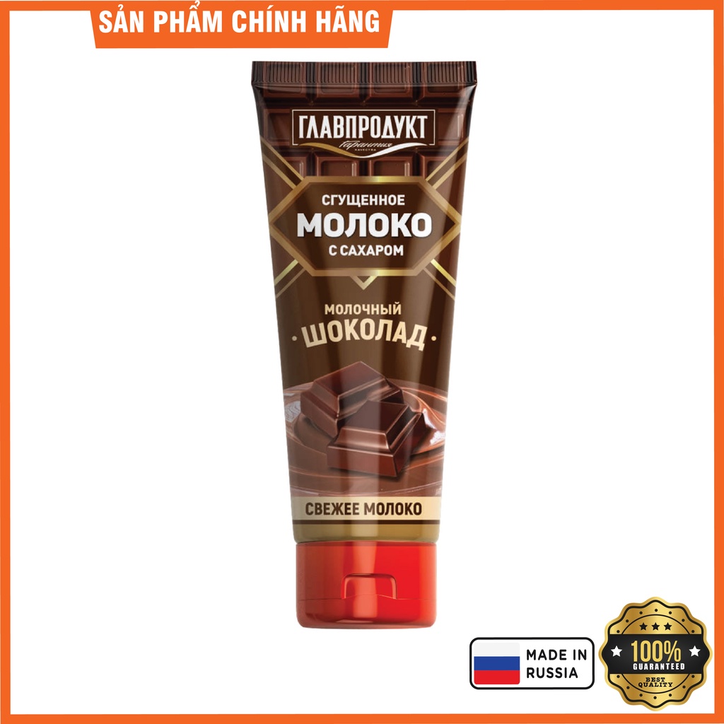 Sữa đặc nguyên chất socola Glavproduct 320g (NK Nga)