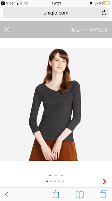 Áo len cổ tim tay lửng Uniqlo - bill ảnh