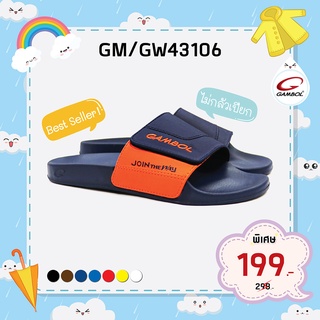 Dép GAMBOL Thái Lan 43106 Quai Ngang Nam Nữ - Xanh cam