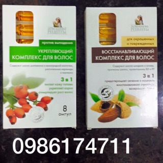Tinh chất dưỡng tóc ngăn gãy rụng tóc