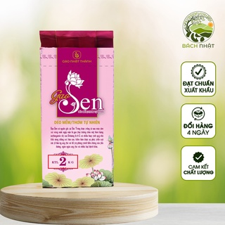Gạo Lứt Tím Hữu Cơ Dẻo Mềm - An Toàn Cho Sức Khỏe - Túi 1 kg