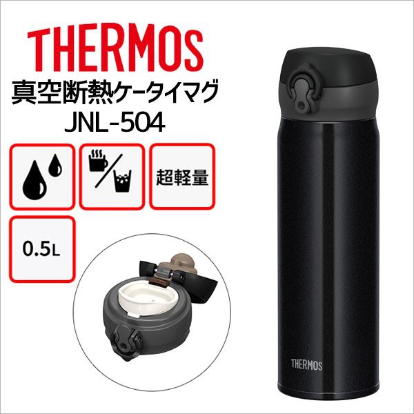 Bình giữ nhiệt Thermos 500ml nắp bật Nhật Bản JNR-504- MÀU ĐEN