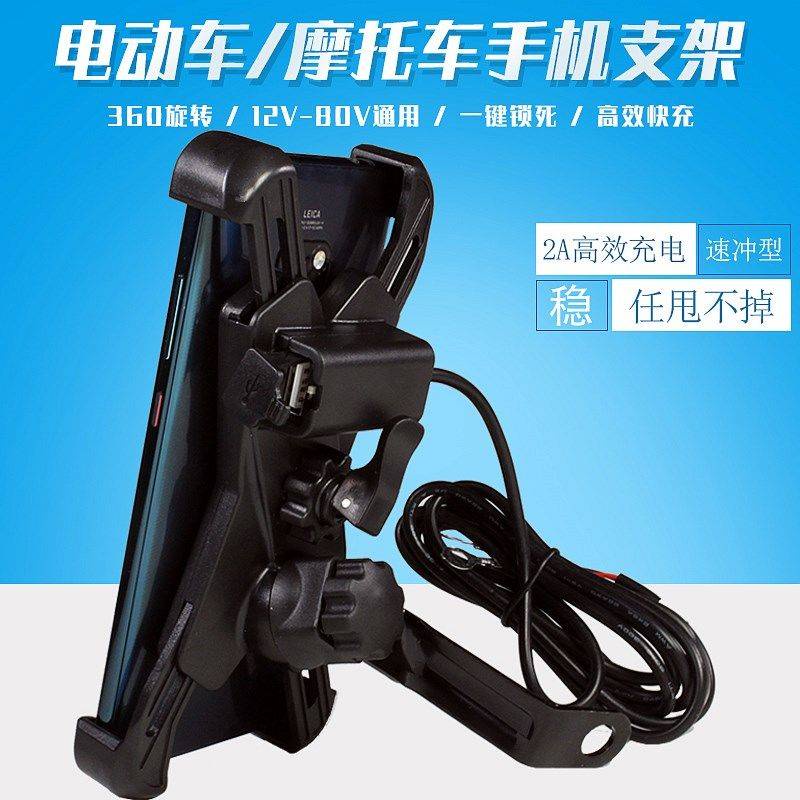 kẹp điện thoại xe máy Bộ Sạc Điện Thoại USB Chống Nước Chống Sốc Cho Xe Máy/Xe Đạp