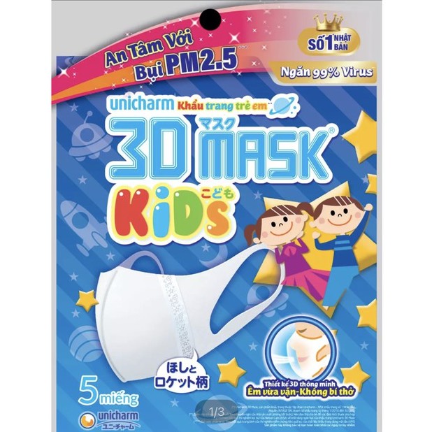 [CHÍNH HÃNG] Khẩu Trang Unicharm 3D Mask Kid Nhật Bản Cho Bé 2 - 8 Tuổi