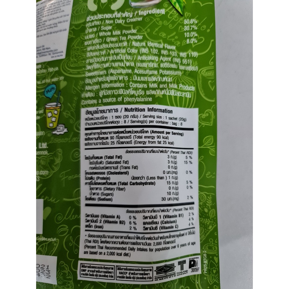 RANONG TEA [Túi XANH LÁ 160g] TRÀ SỮA XANH MATCHA HÒA TAN [Thailand] 3 in 1 Instant Matcha Green Tea Latte (halal)