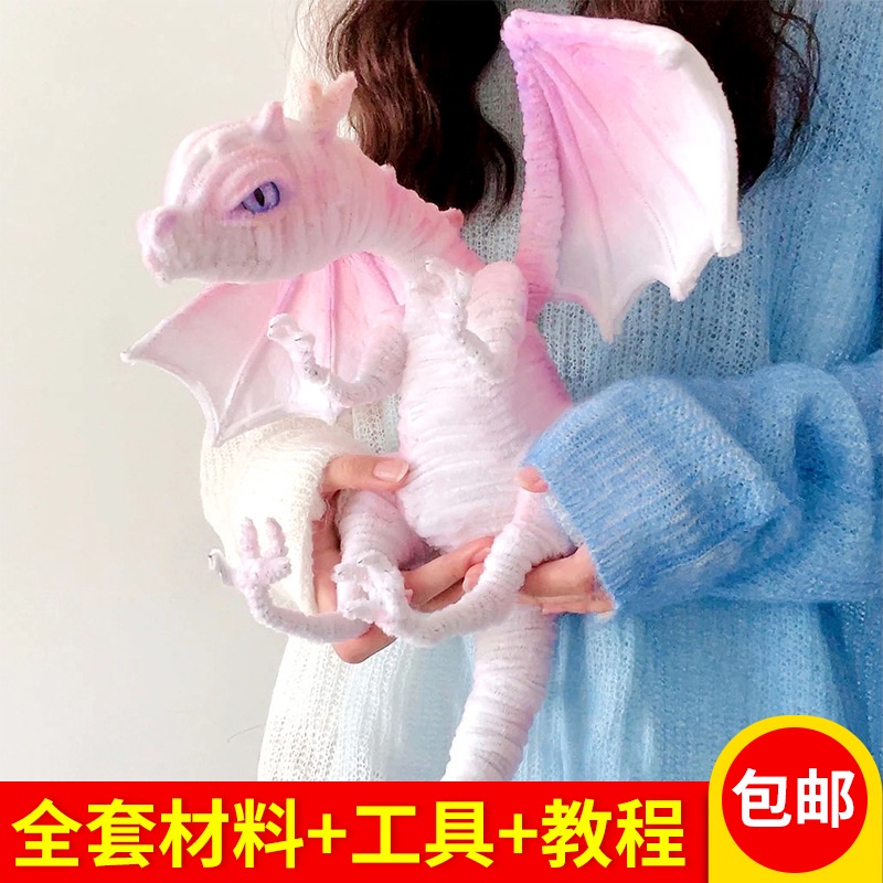 Bộ Đồ Chơi Xếp Hình Khủng Long / Rồng diy Dành Cho Nam Và Nữ