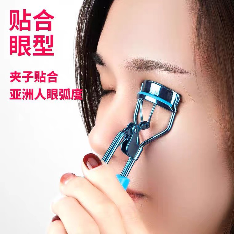 Kẹp Bấm Mi Paie Eyelash Curler