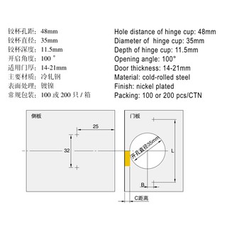 Bản lề giảm chấn DR-90