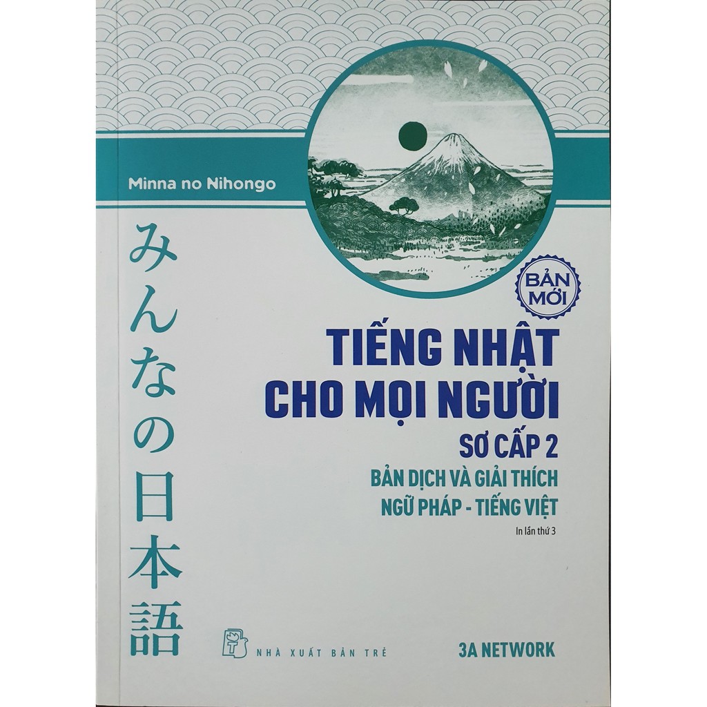 Sách - Combo 5 Cuốn Minna No Nihongo Sơ Cấp 2 Trình Độ N4 - Phiên Bản Mới