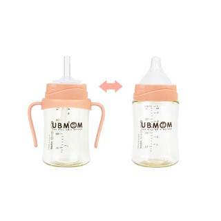 Bình Đa Năng UBMOM (200ml)