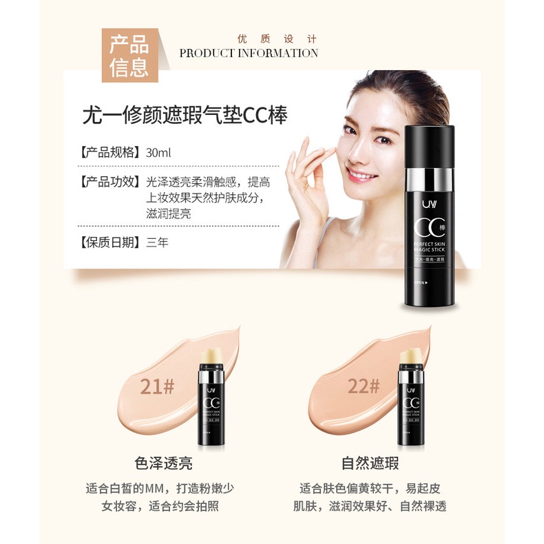 Thanh che khuyết điểm CC Chống Thấm Nước Cao Cấp
