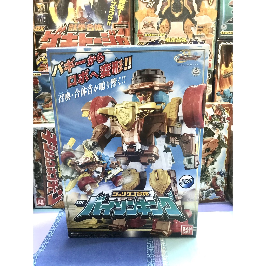 Đồ Chơi Siêu Nhân DX Ninninger Ko Box Các Loại Chính Hãng Bandai