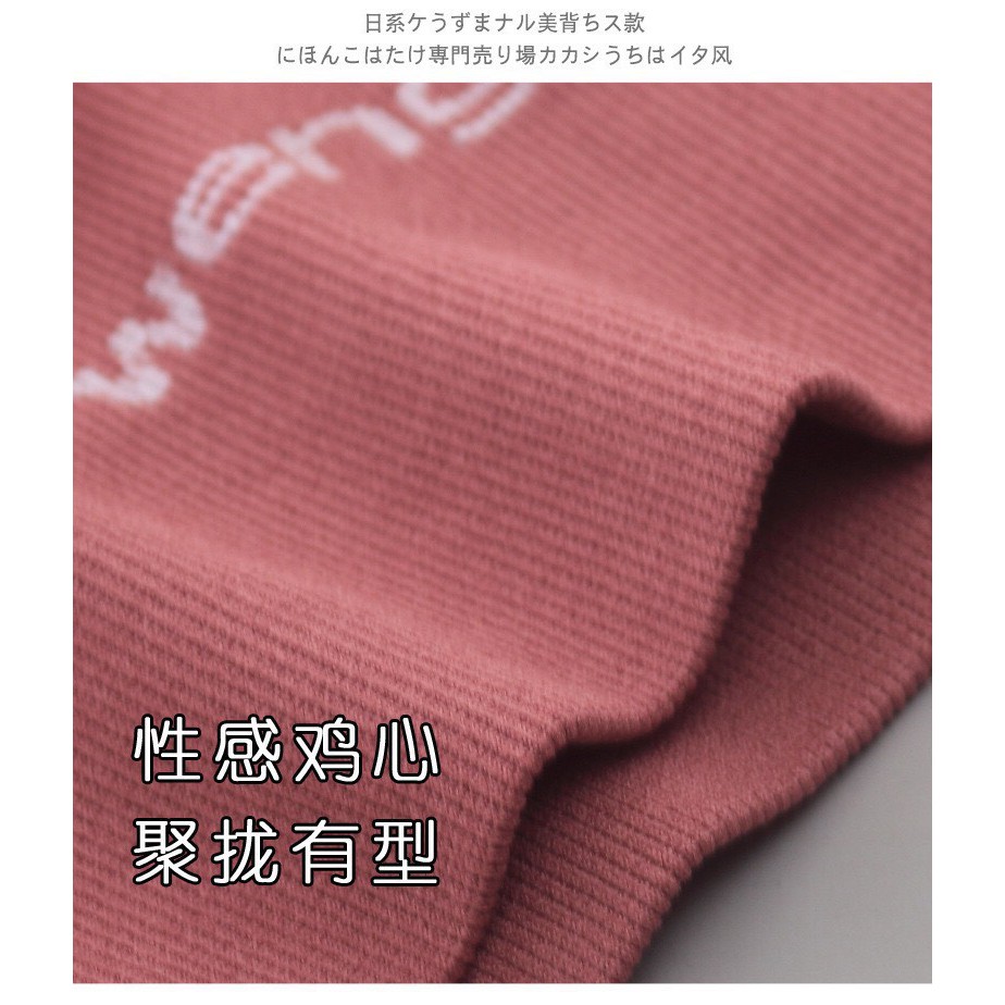 Áo Lót Nữ - Áo Bra Nữ viền chữ phong cách trẻ trung năng động mã ALEX | BigBuy360 - bigbuy360.vn