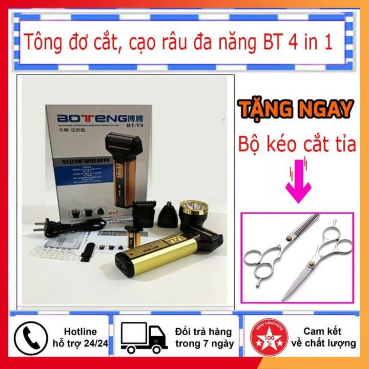 Máy cạo râu tỉa lông mũi đa năng 4 in 1 Boteng BT-T3 "