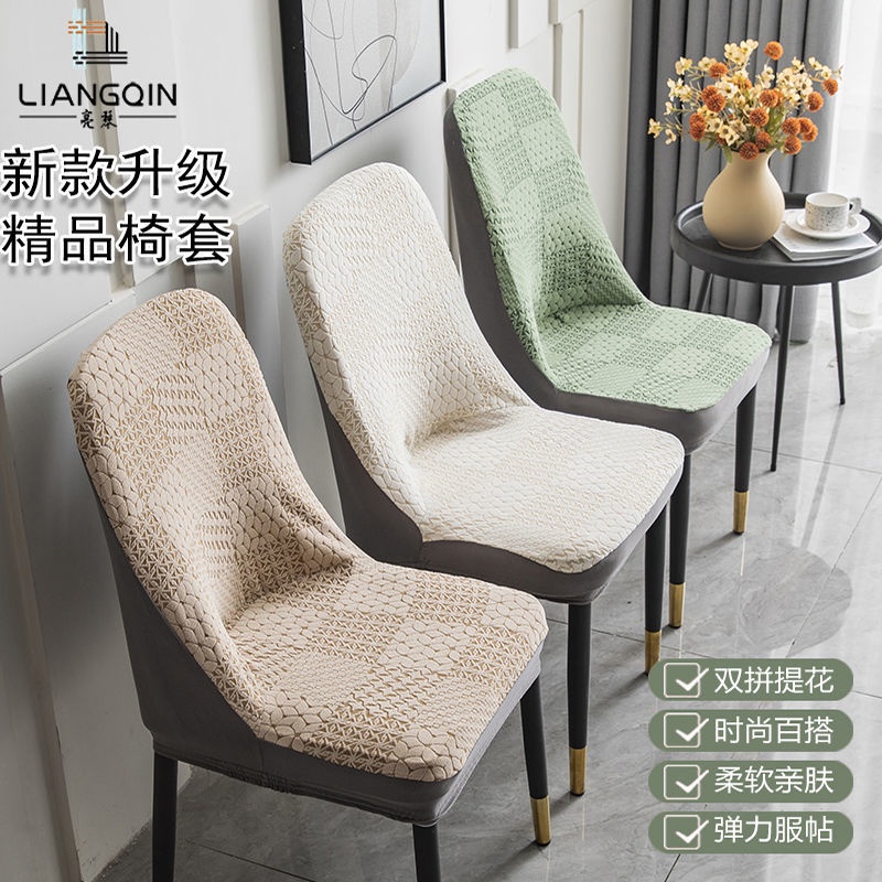 Vỏ Bọc Ghế Cong Co Giãn Chống Bụi Và Chống Mòn Cho Gia Đình