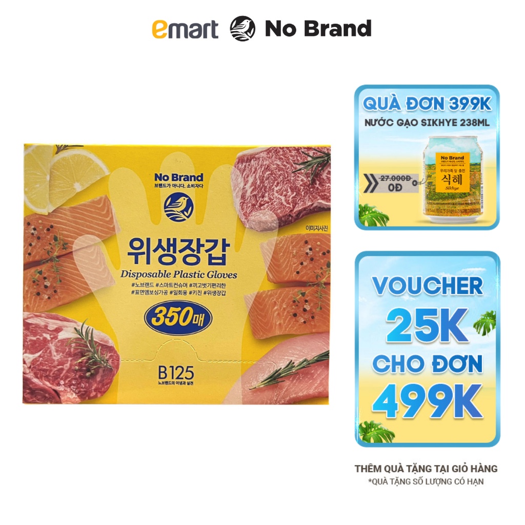 Găng Tay Dùng Một Lần No Brand Hộp 350 Đôi - Emart VN