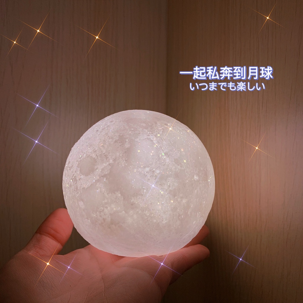Đèn Ngủ Led 3D Hình Mặt Trăng Độc Đáo