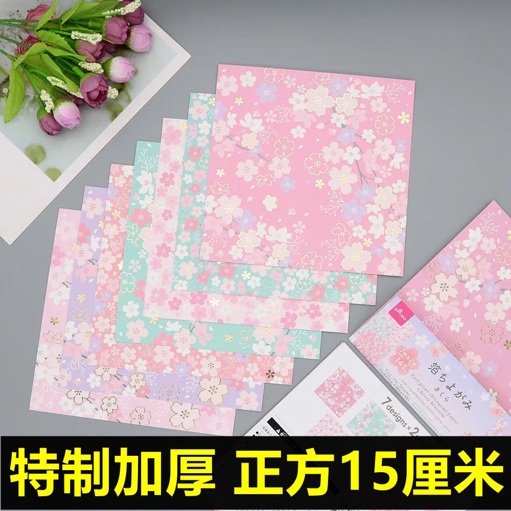 Giấy Xếp origami Hình Hoa Anh Đào 15x15cm