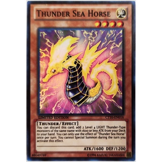 Thunder sea horse |en| super rare