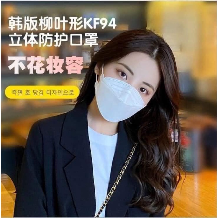 Khẩu trang KF94 , khẩu trang 4D Hàn Quốc - Khẩu trang y tế 4 lớp [Combo 50c]