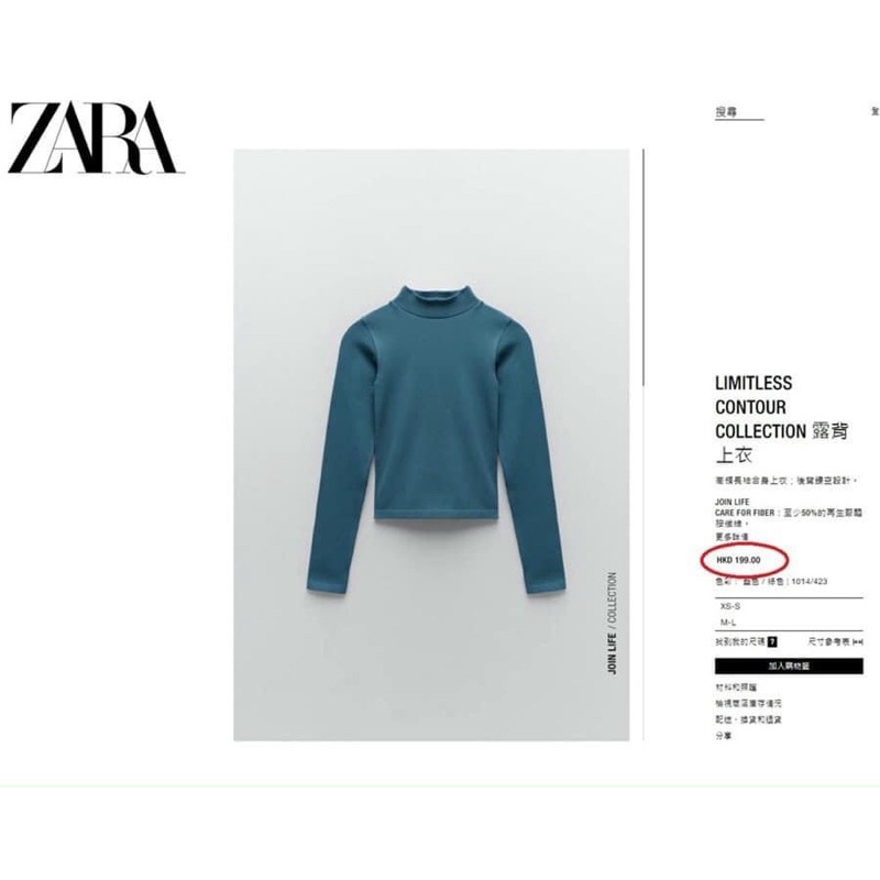 Áo croptop thun tăm zara chuẩn auth màu xanh