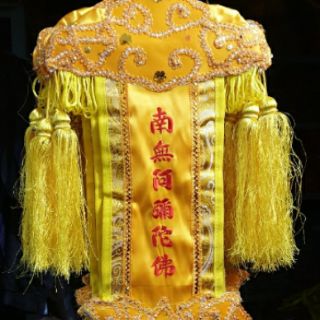 Phướn gấm.
