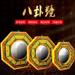 Gương bát quái gỗ vàng