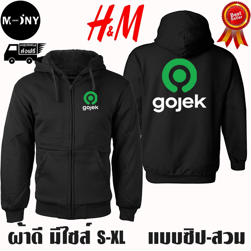 Gojek Hoodie Label Work Zip-Up Style Áo len vải tốt loại A chắc chắn chất lượng. Dày mềm mại thoải m