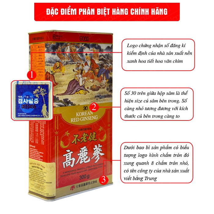 Hồng Sâm Củ Khô HÀN QUỐC Hộp 150G