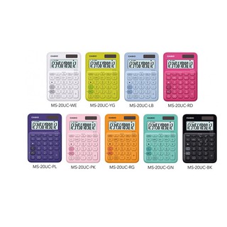 Máy Tính Để Bàn Casio Sắc Màu MS-20UC
