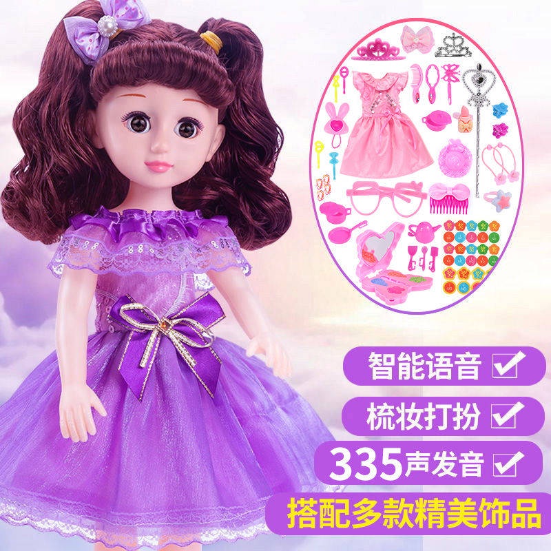 Nói chuyện này, 喽 Barbie Búp bê cho bé Đồ chơi trẻ em thông minh mô phỏng bộ búp bê bé gái công chúa vải