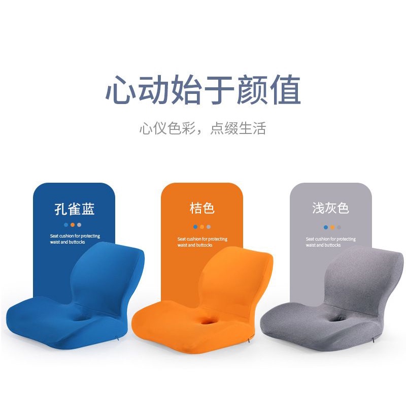 Nệm văn phòng kiểu công thái học Tatami