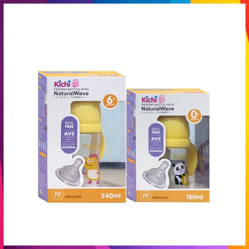 Bình sữa  PP kichi cổ rộng 160ml/240ml cho bé