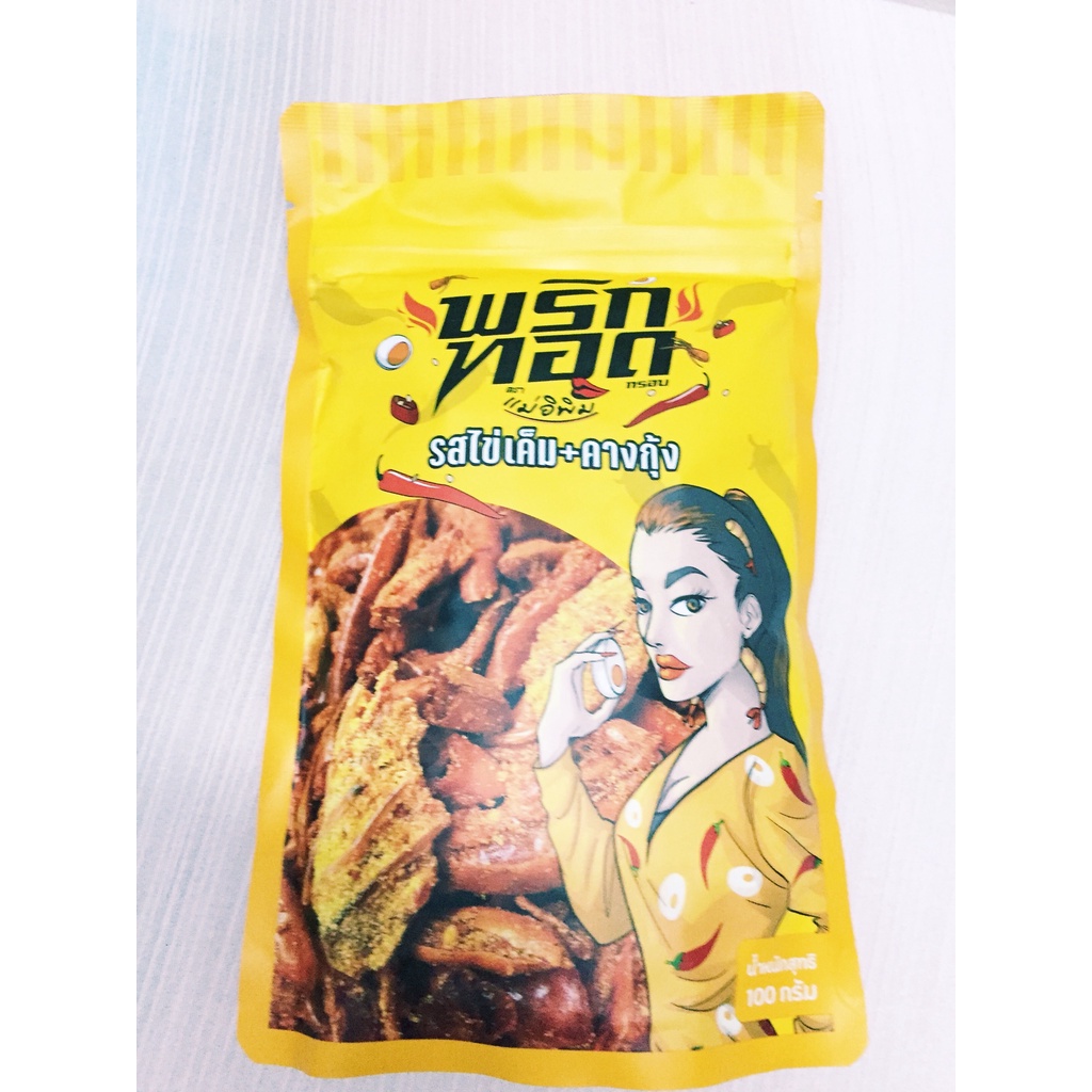 Snack Ớt khô Thái Lan tẩm gia vị tomyum/ da heo/ trứng muối/siêu cay túi 100g | BigBuy360 - bigbuy360.vn