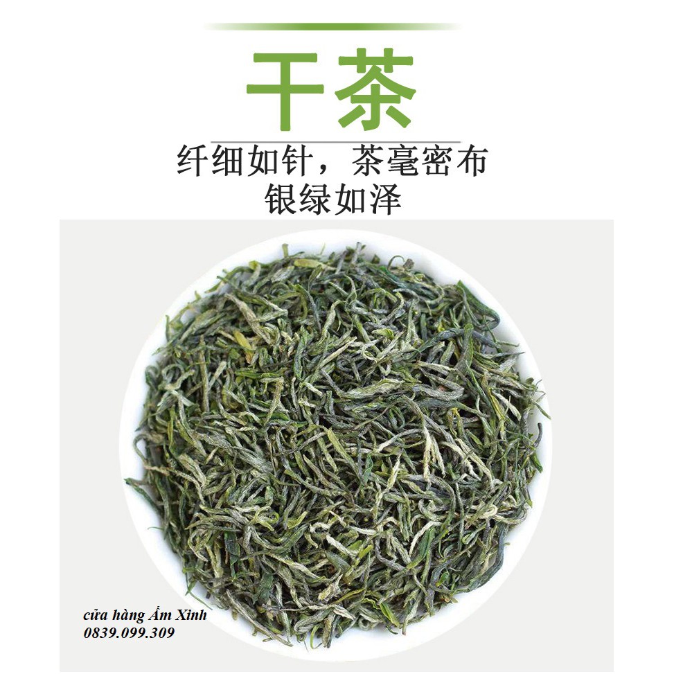 Trà Mao Tiêm Tín Dương gói 200 gram