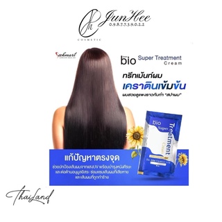 [HCM Sỉ] Kem ủ tóc Bio Super Treatment Thái Lan Chính hãng