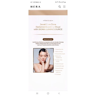 Date 2025 7ml Hera signia luminesource radiant ampoule huyết thanh tinh chất nâng cơ giảm nhăn chống lão