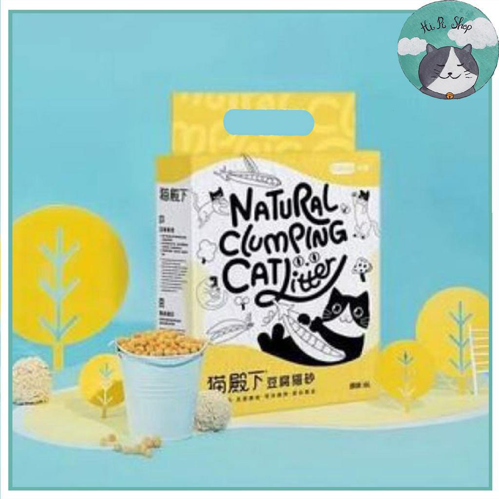 [Hoả Tốc] Cát Đậu Nành Cature Tofu Cho Mèo Cát Vệ Sinh Dành Cho Thú Cưng