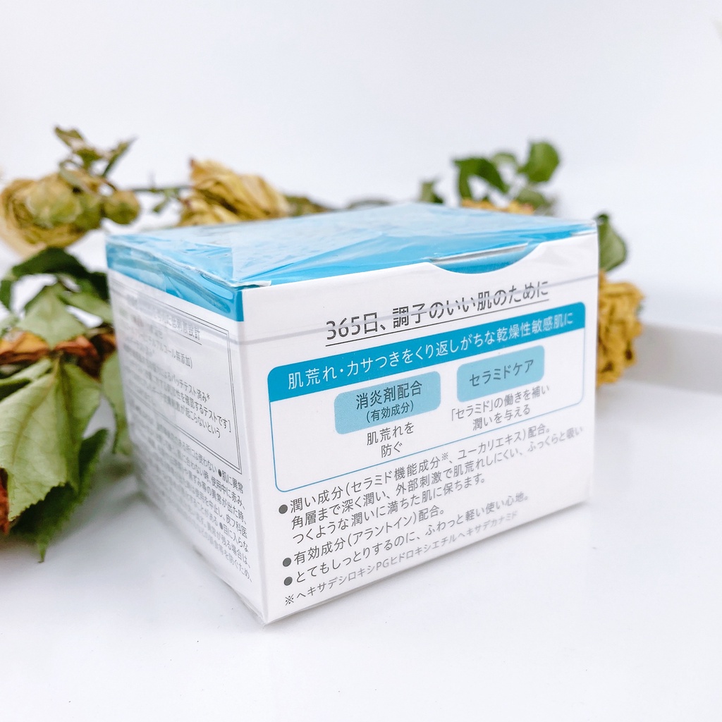 Kem Dưỡng Da Cấp Ẩm Chuyên Sâu Curel Intensive Moisture Care Intensive Moisture Cream 40g