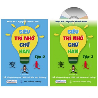 Sách - Combo 2: Siêu trí nhớ chữ Hán Tập 02 + Tập 03 (In màu, có Audio nghe) + DVD