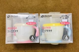 Ly tập hút Richell