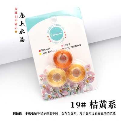 Chỉ TƠ BÓNG NHẬT BẢN SAKURA - CHỈ Thêu thủ Công  TƠ CAO CẤP- COMBO MÀU NHƯ HÌNH- CUỘN 50 M -MIE Handmade Shop