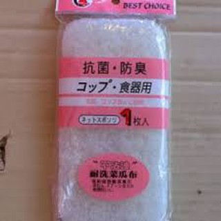 Miếng rửa chén Japan Best Choice (Nội địa nhật)