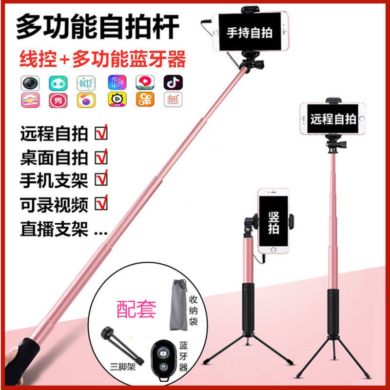 Áp dụng Gạo nhỏ Glory Glory Huawei Typec Control Control Rod Selfie, Tạo tác video, Phát sóng trực tiếp, Chân máy, | BigBuy360 - bigbuy360.vn