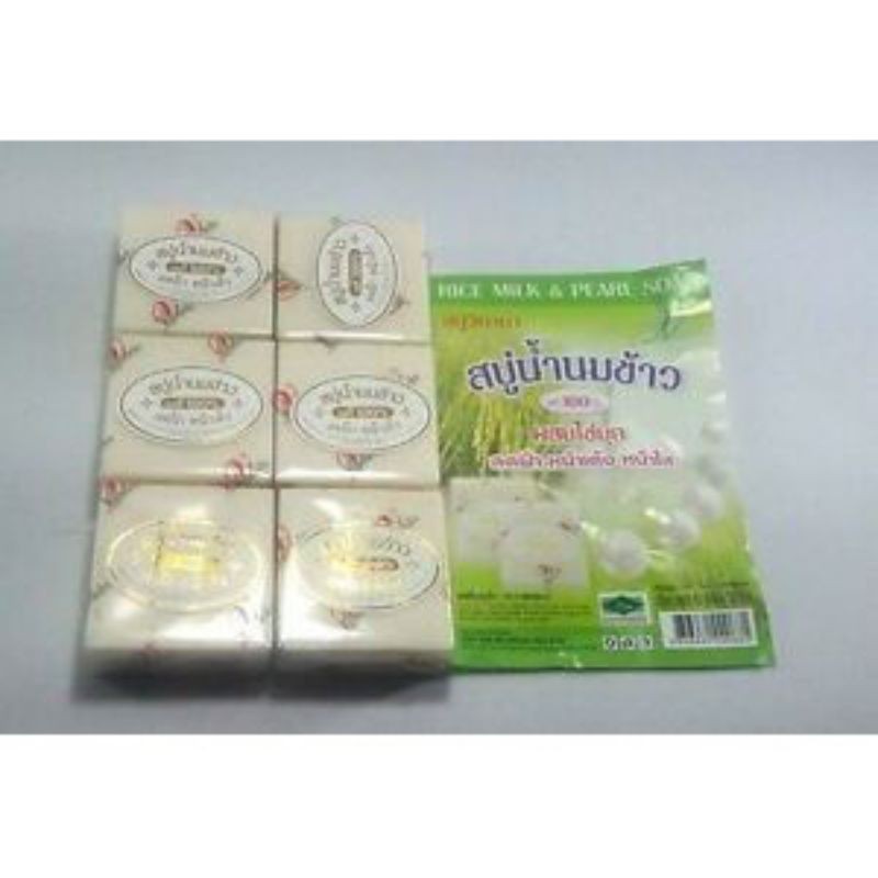 Xà phòng cám gạo trắng da thái lan | BigBuy360 - bigbuy360.vn