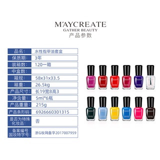 Set 6 lọ Sơn móng Tay Maycreate Nail
