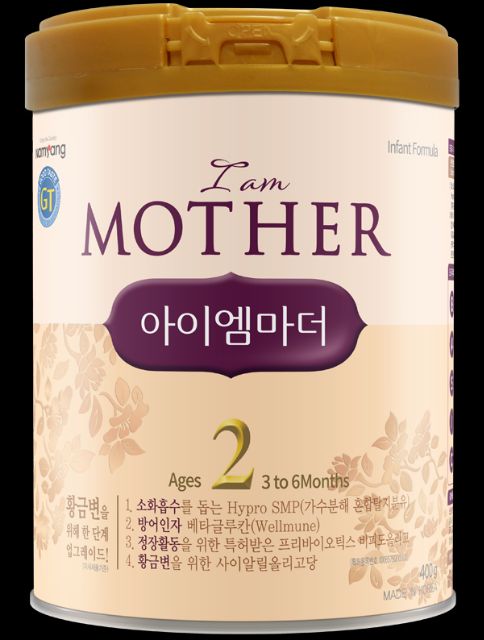[GIÁ SỐC] Sữa I AM MOTHER 1, 2, 3, 4, kid hộp 400g nhập khẩu Hàn Quốc